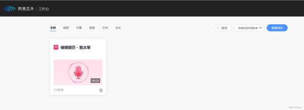 Adobe宋体StdL怎么去掉,摄像机stby怎么取消-第3张图片-安保之家 Adobe宋体StdL怎么去掉,摄像机stby怎么取消-第3张图片-安保之家