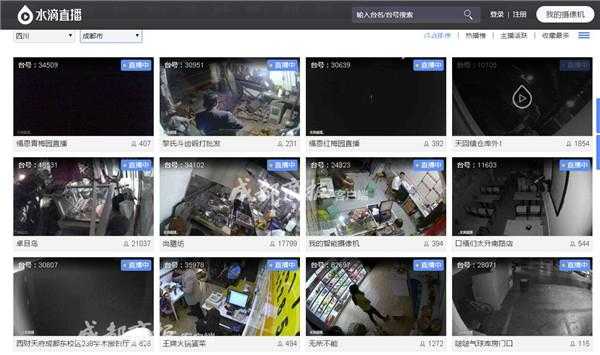 监控摄像发红怎么办(监控摄像画面发红)-第3张图片-安保之家 监控摄像发红怎么办(监控摄像画面发红)-第3张图片-安保之家