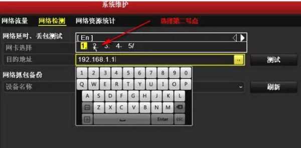 监控不在线是怎么解决(监控不在线是怎么解决的呢)-第3张图片-安保之家 监控不在线是怎么解决(监控不在线是怎么解决的呢)-第3张图片-安保之家