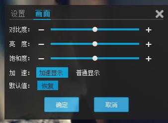监控录像怎么设置颜色亮度(监控录像怎么设置颜色亮度调节)-第1张图片-安保之家 监控录像怎么设置颜色亮度(监控录像怎么设置颜色亮度调节)-第1张图片-安保之家
