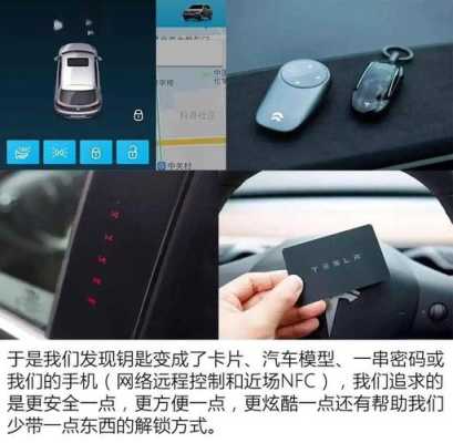 智能锁怎么绑定苹果手机(苹果手机怎么用比亚迪汉dmi钥匙)-第2张图片-安保之家 智能锁怎么绑定苹果手机(苹果手机怎么用比亚迪汉dmi钥匙)-第2张图片-安保之家