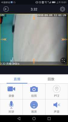 p6slite怎么回放(p6slite不能回放)-第3张图片-安保之家 p6slite怎么回放(p6slite不能回放)-第3张图片-安保之家