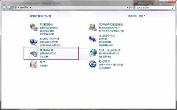 电脑上监控画面太暗怎么调,监控电脑怎么调亮度调节视频-第3张图片-安保之家 电脑上监控画面太暗怎么调,监控电脑怎么调亮度调节视频-第3张图片-安保之家