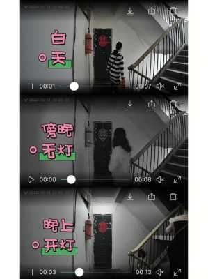 怎么让监控拍的模糊(怎样让对门摄像头照不到自己)-第1张图片-安保之家 怎么让监控拍的模糊(怎样让对门摄像头照不到自己)-第1张图片-安保之家