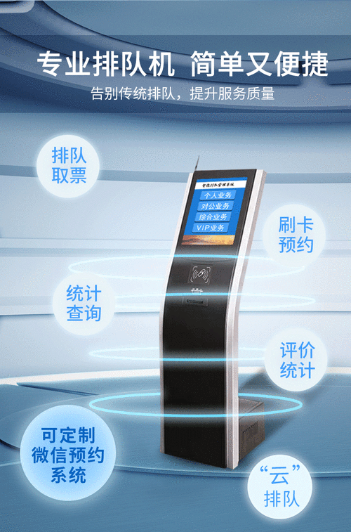 银行排号机怎么取号(邮储银行vip号排队怎么取)-第3张图片-安保之家 银行排号机怎么取号(邮储银行vip号排队怎么取)-第3张图片-安保之家