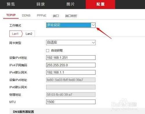 海康威视怎么设置联网(海康威视怎么设置联网密码)-第2张图片-安保之家 海康威视怎么设置联网(海康威视怎么设置联网密码)-第2张图片-安保之家