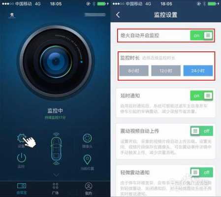 手机怎么远程监控录音录像(手机怎么远程监控录音录像呢)-第1张图片-安保之家 手机怎么远程监控录音录像(手机怎么远程监控录音录像呢)-第1张图片-安保之家