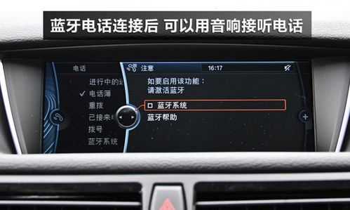 自己买蓝牙怎么进地下车库,停车场怎么用蓝牙连接手机-第2张图片-安保之家 自己买蓝牙怎么进地下车库,停车场怎么用蓝牙连接手机-第2张图片-安保之家