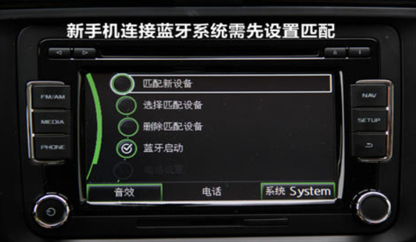 自己买蓝牙怎么进地下车库,停车场怎么用蓝牙连接手机-第3张图片-安保之家 自己买蓝牙怎么进地下车库,停车场怎么用蓝牙连接手机-第3张图片-安保之家