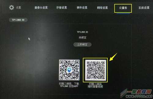 手机安防软件怎么破解(手机安防软件怎么破解密码)-第1张图片-安保之家 手机安防软件怎么破解(手机安防软件怎么破解密码)-第1张图片-安保之家