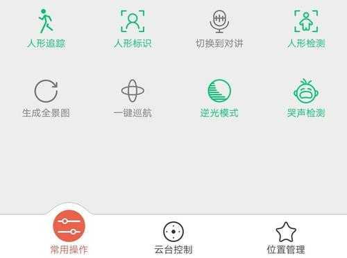 监控怎么设置画中画(监控怎么设置画中画模式)-第1张图片-安保之家 监控怎么设置画中画(监控怎么设置画中画模式)-第1张图片-安保之家