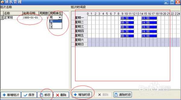 中控考勤密码怎么破解(中控考勤密码怎么破解的)-第1张图片-安保之家 中控考勤密码怎么破解(中控考勤密码怎么破解的)-第1张图片-安保之家