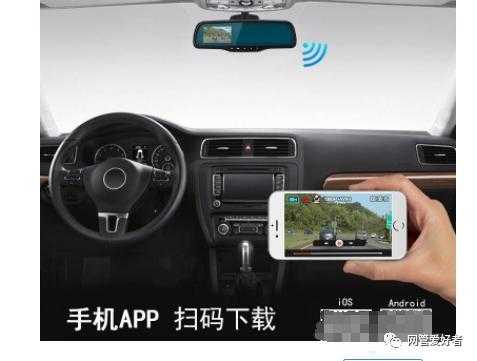 汽车行车记录仪上储存得文件如何查看,手机怎么查看车载监控视频回放-第1张图片-安保之家 汽车行车记录仪上储存得文件如何查看,手机怎么查看车载监控视频回放-第1张图片-安保之家