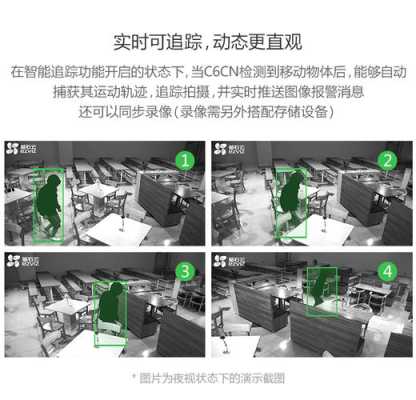监控怎样设置移动侦测,监控怎么看移动侦测记录-第3张图片-安保之家 监控怎样设置移动侦测,监控怎么看移动侦测记录-第3张图片-安保之家