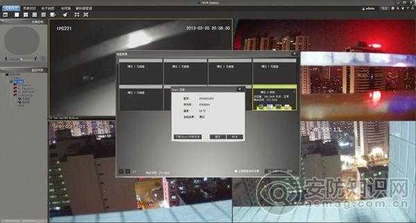 kedacom录像机怎么添加摄像头,kedacom录像机使用方法-第2张图片-安保之家 kedacom录像机怎么添加摄像头,kedacom录像机使用方法-第2张图片-安保之家