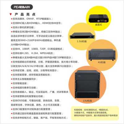 做矩阵用什么手机比较好,红苹果矩阵使用说明书-第3张图片-安保之家 做矩阵用什么手机比较好,红苹果矩阵使用说明书-第3张图片-安保之家