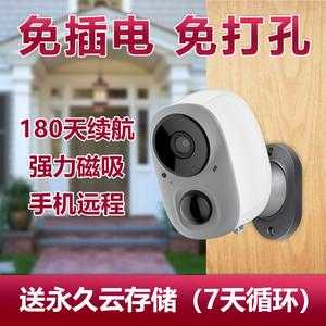 怎么是无线摄影机(免插电无线摄像头)-第3张图片-安保之家 怎么是无线摄影机(免插电无线摄像头)-第3张图片-安保之家