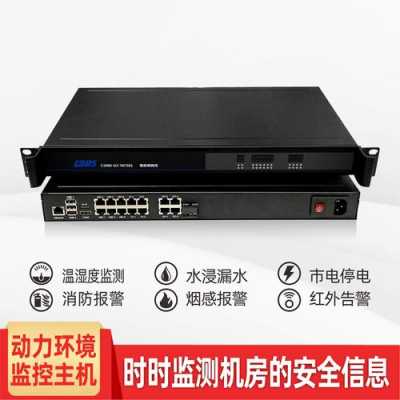 监控主机没了怎么办(监控主机没了怎么办啊)-第2张图片-安保之家 监控主机没了怎么办(监控主机没了怎么办啊)-第2张图片-安保之家