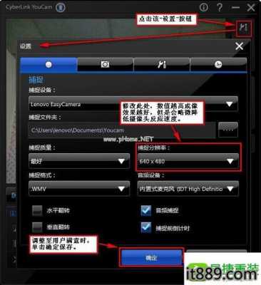 买回来的电脑的摄像头太暗是怎么回事,电脑摄像头怎么选购的-第2张图片-安保之家 买回来的电脑的摄像头太暗是怎么回事,电脑摄像头怎么选购的-第2张图片-安保之家