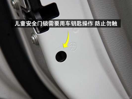 汽车锁打不开怎么办,智能安防门控怎么破解密码呢-第2张图片-安保之家 汽车锁打不开怎么办,智能安防门控怎么破解密码呢-第2张图片-安保之家