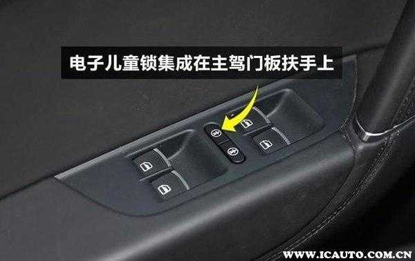 汽车锁打不开怎么办,智能安防门控怎么破解密码呢-第1张图片-安保之家 汽车锁打不开怎么办,智能安防门控怎么破解密码呢-第1张图片-安保之家