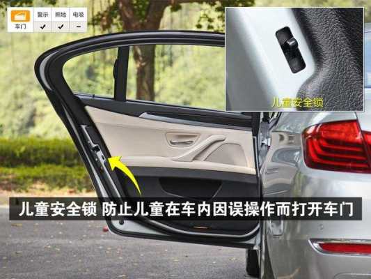 汽车锁打不开怎么办,智能安防门控怎么破解密码呢-第3张图片-安保之家 汽车锁打不开怎么办,智能安防门控怎么破解密码呢-第3张图片-安保之家