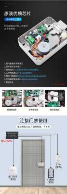如何检测门禁卡好坏，门禁电锁怎么量好坏啊-第2张图片-安保之家