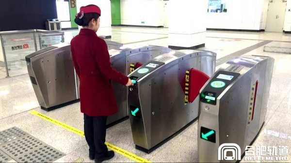 买地铁纸质车票怎么过闸机口,地铁通道闸门怎么用的-第3张图片-安保之家 买地铁纸质车票怎么过闸机口,地铁通道闸门怎么用的-第3张图片-安保之家