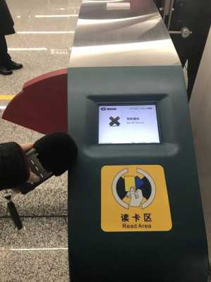 买地铁纸质车票怎么过闸机口,地铁通道闸门怎么用的-第2张图片-安保之家 买地铁纸质车票怎么过闸机口,地铁通道闸门怎么用的-第2张图片-安保之家