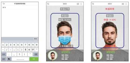 百傲瑞达v5000使用说明书,百傲瑞达怎么登录账号-第1张图片-安保之家 百傲瑞达v5000使用说明书,百傲瑞达怎么登录账号-第1张图片-安保之家