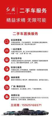 百傲瑞达v5000使用说明书,百傲瑞达怎么登录账号-第2张图片-安保之家 百傲瑞达v5000使用说明书,百傲瑞达怎么登录账号-第2张图片-安保之家