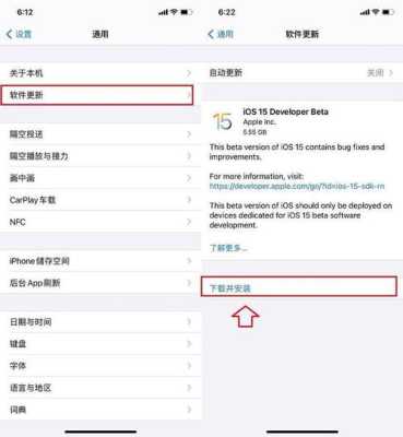 苹果手机描述文件怎么备份(苹果手机描述文件怎么备份到电脑)-第3张图片-安保之家 苹果手机描述文件怎么备份(苹果手机描述文件怎么备份到电脑)-第3张图片-安保之家