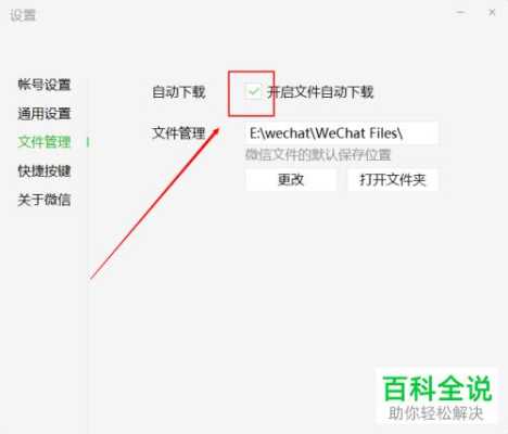 已下载描述文件怎么关闭(已下载描述文件怎么关闭权限)-第1张图片-安保之家 已下载描述文件怎么关闭(已下载描述文件怎么关闭权限)-第1张图片-安保之家