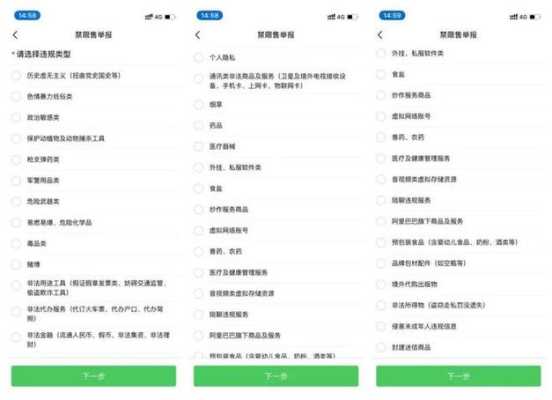 多多视频app入口,丝瓜视频怎么删除安卓手机-第3张图片-安保之家 多多视频app入口,丝瓜视频怎么删除安卓手机-第3张图片-安保之家