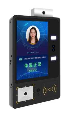 测温人脸识别终端怎么激活(暖气磁卡怎么激活)-第2张图片-安保之家 测温人脸识别终端怎么激活(暖气磁卡怎么激活)-第2张图片-安保之家
