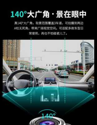 行车记录仪怎么关闭停车监控,车载监控器怎么关闭-第2张图片-安保之家 行车记录仪怎么关闭停车监控,车载监控器怎么关闭-第2张图片-安保之家