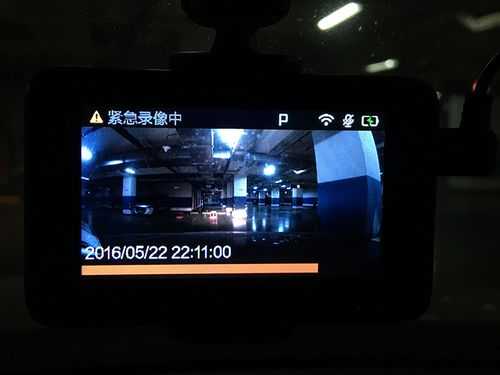 行车记录仪怎么关闭停车监控,车载监控器怎么关闭-第1张图片-安保之家 行车记录仪怎么关闭停车监控,车载监控器怎么关闭-第1张图片-安保之家