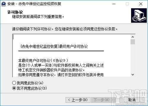中维硬盘录像机日志怎么清除,中维世纪怎么删除录像回放-第1张图片-安保之家 中维硬盘录像机日志怎么清除,中维世纪怎么删除录像回放-第1张图片-安保之家