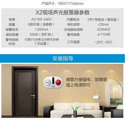 有什么办法让红外线报警器见光报警不见光不报警吗,怎么防止红外报警器坏掉-第1张图片-安保之家 有什么办法让红外线报警器见光报警不见光不报警吗,怎么防止红外报警器坏掉-第1张图片-安保之家