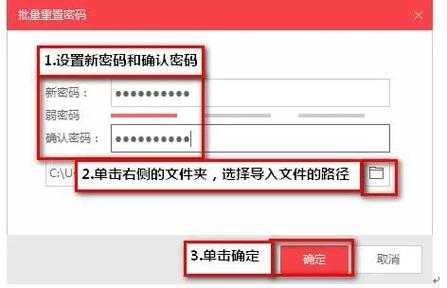 摄像机怎么修改密码(宇视摄像头怎么重置密码)-第3张图片-安保之家 摄像机怎么修改密码(宇视摄像头怎么重置密码)-第3张图片-安保之家