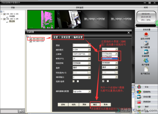 监控怎么把黑白变彩色(监控颜色变了怎么设置)-第3张图片-安保之家 监控怎么把黑白变彩色(监控颜色变了怎么设置)-第3张图片-安保之家