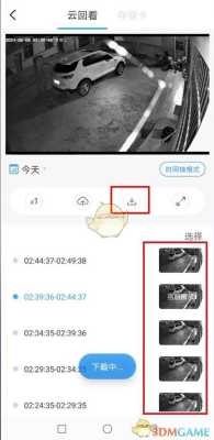 手机查找摄像头的最佳方法,无线摄像头怎么查看存储视频-第1张图片-安保之家 手机查找摄像头的最佳方法,无线摄像头怎么查看存储视频-第1张图片-安保之家