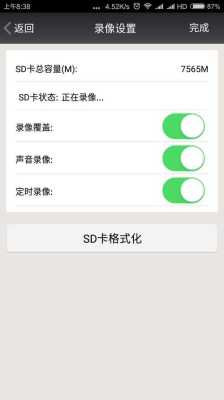 手机查找摄像头的最佳方法,无线摄像头怎么查看存储视频-第2张图片-安保之家 手机查找摄像头的最佳方法,无线摄像头怎么查看存储视频-第2张图片-安保之家