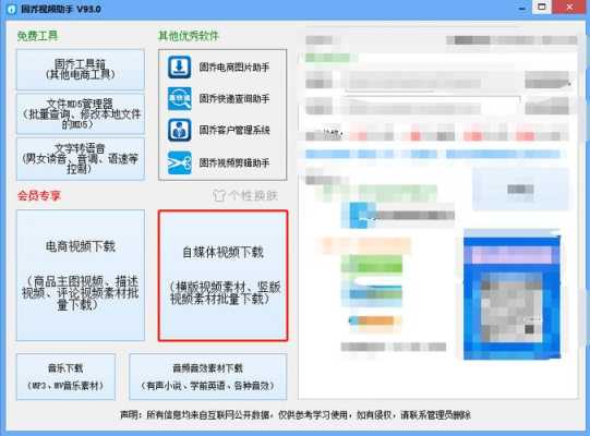 怎么采集视频素材,电脑网站怎么采集视频文件-第1张图片-安保之家 怎么采集视频素材,电脑网站怎么采集视频文件-第1张图片-安保之家