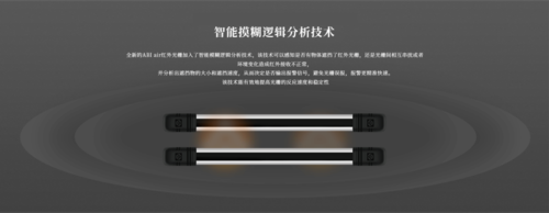 光栅加密直播怎么看，光栅对射怎么调整视频教程-第3张图片-安保之家
