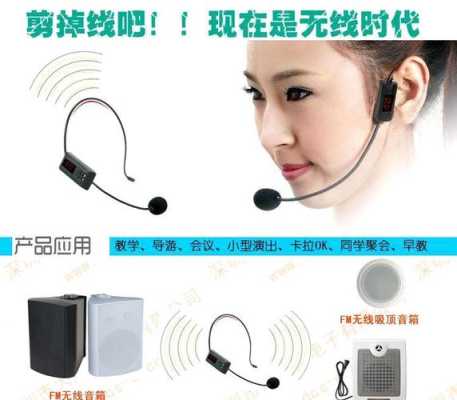 调频麦克风怎么锁,电子关锁操作流程-第2张图片-安保之家 调频麦克风怎么锁,电子关锁操作流程-第2张图片-安保之家