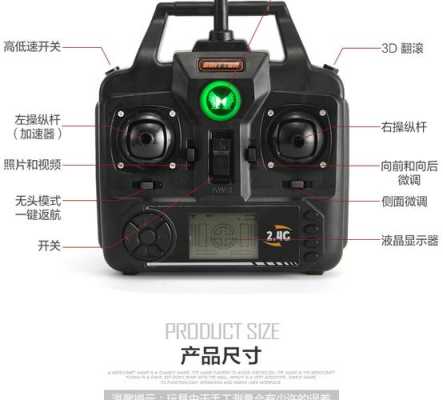 航拍器怎么无线传输(航拍器怎么无线传输视频)-第1张图片-安保之家 航拍器怎么无线传输(航拍器怎么无线传输视频)-第1张图片-安保之家