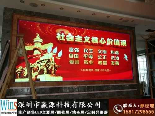 酒楼led显示屏怎么(酒楼led显示屏怎么写)-第3张图片-安保之家 酒楼led显示屏怎么(酒楼led显示屏怎么写)-第3张图片-安保之家