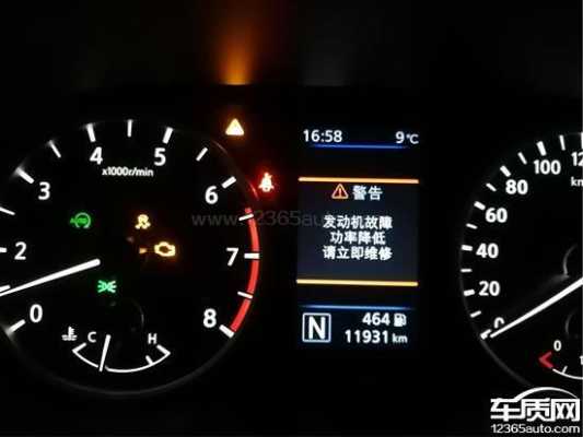 轩逸停车系统故障是什么原因,停车系统故障怎么处理好-第3张图片-安保之家 轩逸停车系统故障是什么原因,停车系统故障怎么处理好-第3张图片-安保之家