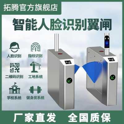 人行通道闸刷什么卡,人行通道闸系统怎么选择的-第2张图片-安保之家 人行通道闸刷什么卡,人行通道闸系统怎么选择的-第2张图片-安保之家